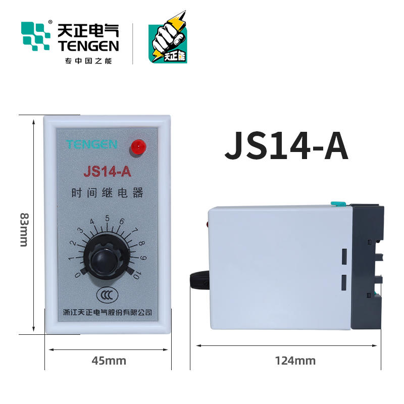 天正电气JS14-A JS14A时间继电器5S 10S 30S 60S 220V 36V 380V