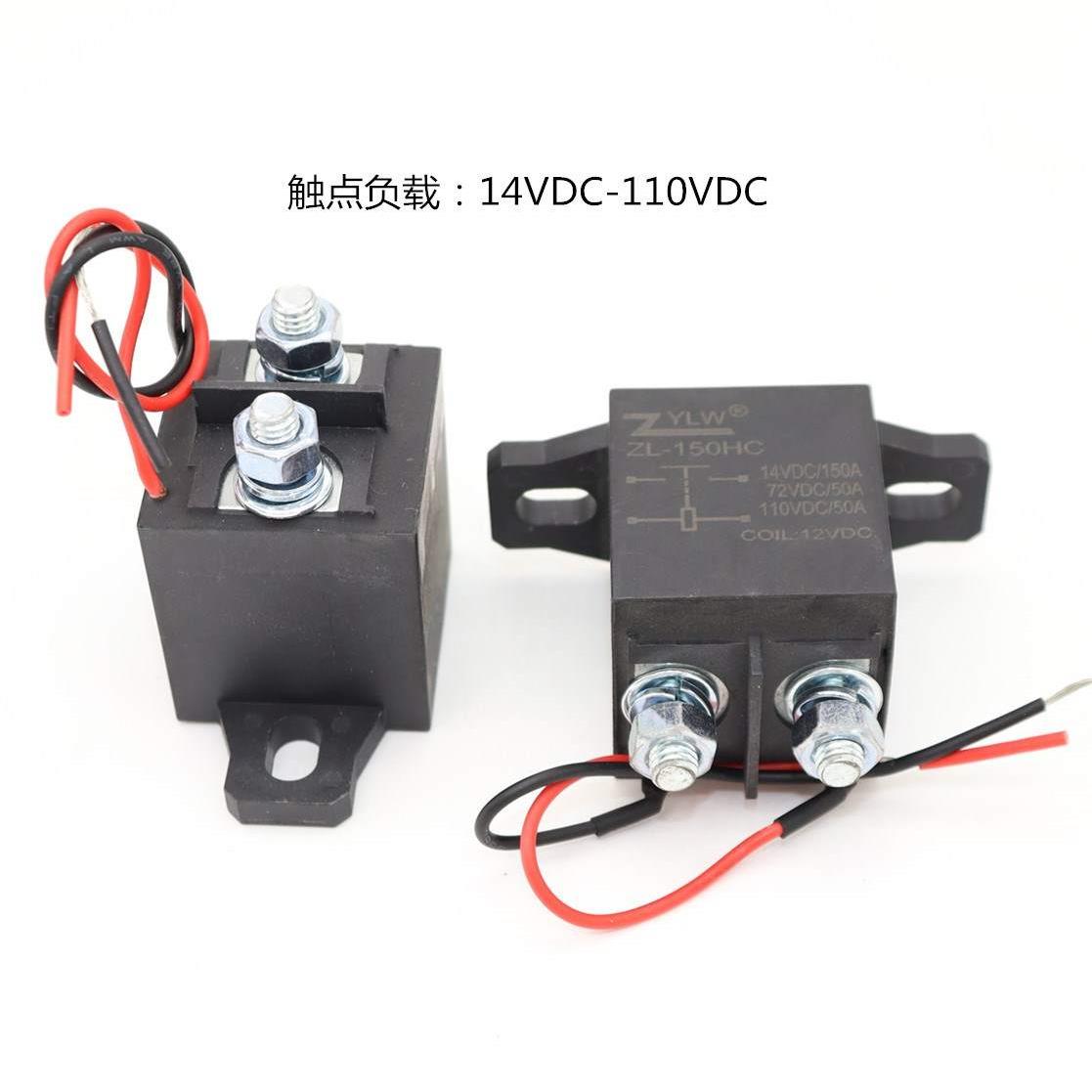 150A12V24V48V72V汽车新能源启动长时间继电器强磁灭弧直流接触器