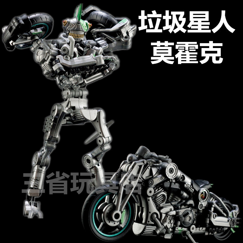 Transformers Toys Peter Jackson's King Kong TC Third Party MPM proportion Mohicans Garbage star Mohawk motorcyclein the Play mode/Anime/Periphery/cos/Board games , Up/Mech model/Robot/Deformation class , Transformers Model Area category - from Buy2taobao.com to provide professional Taobao agent buy service