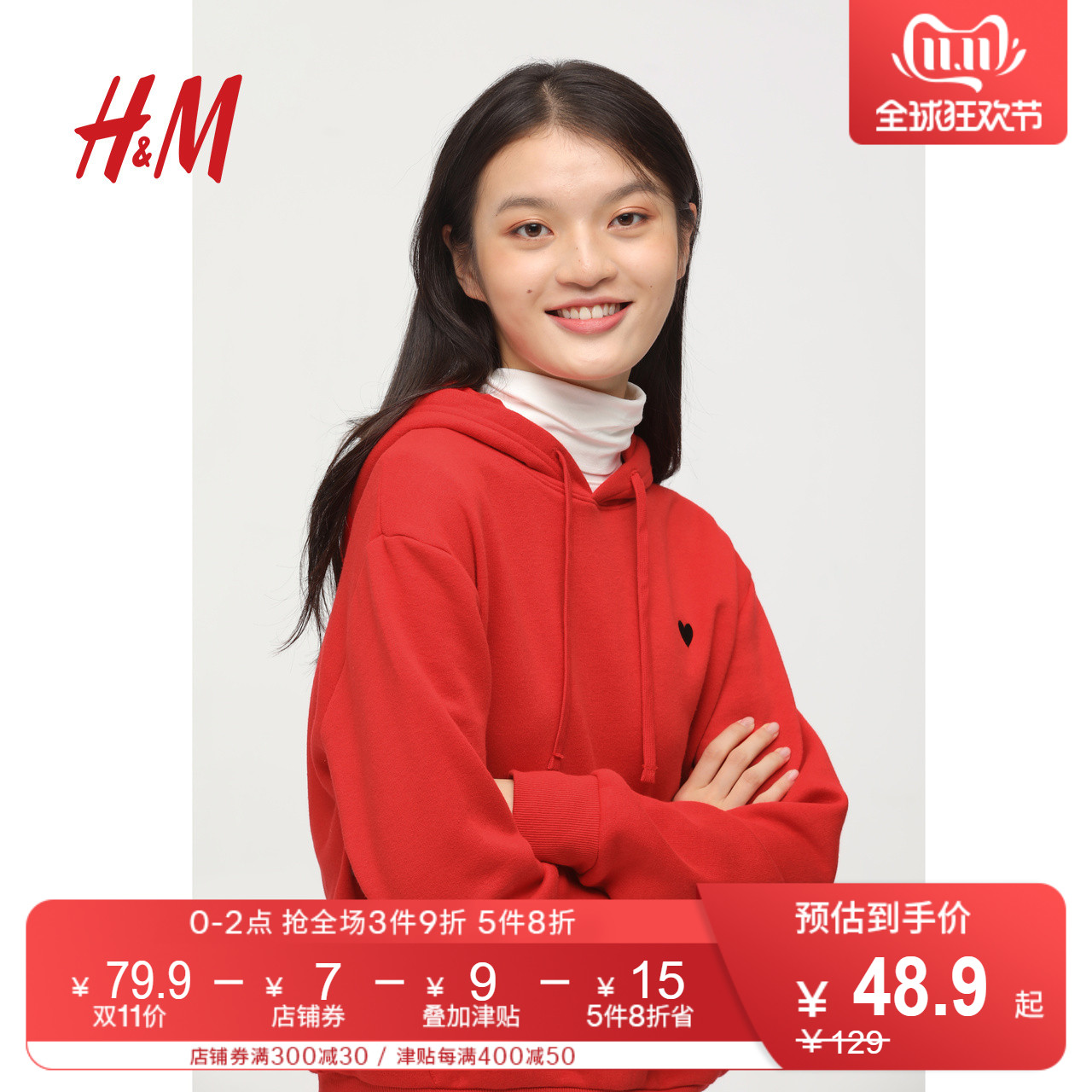 HM DIVIDED女裝2019秋冬新款寬松上衣女短款連帽衛衣女 0715624在類目 個性定製/設計服務/DIY, 工裝定制, 西服定制中 - 來自Buy2taobao.com提供專業的淘寶代購服務