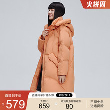 艾莱依中长款羽绒服女2021年新款大牌高端白鸭绒冬季外套图片