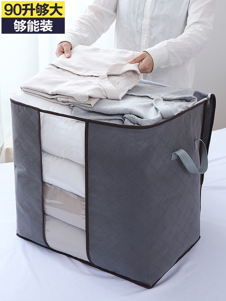 容纳_棉衣箱装被子衣服收纳袋箱.