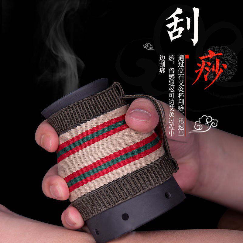 砭石艾灸罐刮痧杯艾灸盒陶瓷紫砂家用温灸盒艾柱艾条随身灸艾灸馆