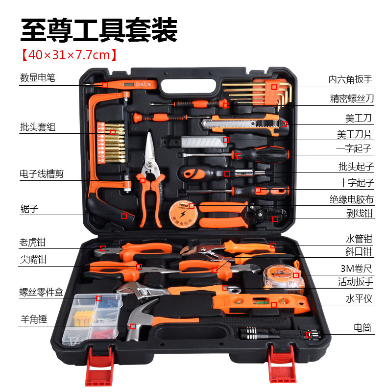 木工工具大全 万能 全套家用德国多功能水电工多用锣丝刀电动五金