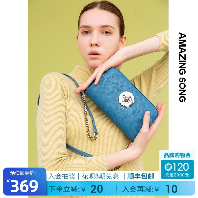 Amazing Song信封包2021新款包女斜挎百搭ins斜挎时尚真皮单肩包|msdalam kategori Beg kulit/wanita/beg lelaki, beg Ms. - dari Buy2taobao.com untuk memberikan perkhidmatan ejen Taobao profesional membeli