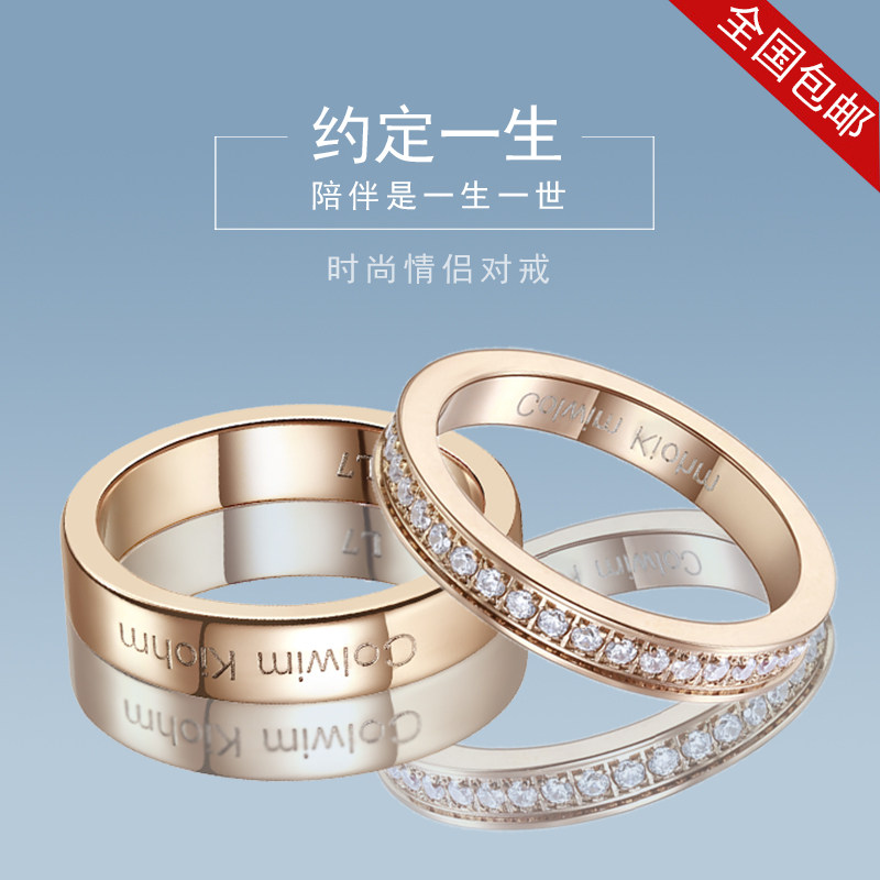 热销ck戒指男正品_colwim kiohm满天星情侣对戒女时尚个性ins潮指环
