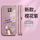 适用小米note9pro手机壳红米note9保护硅胶套5G版镜头全包边redmi防摔noto加油外壳直边电镀软壳男女9por网红