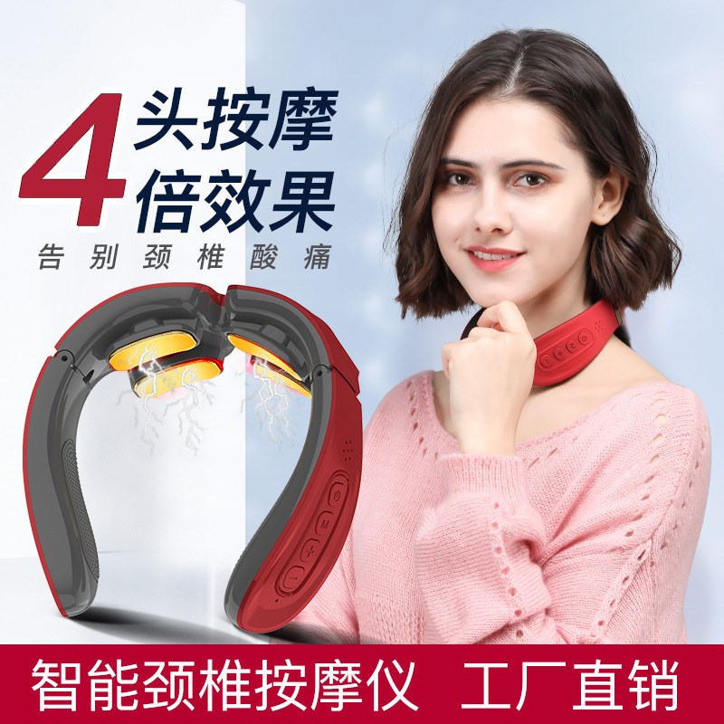 4頭頸椎按摩器肩部頸部按摩儀多功能脖子電動熱敷脈沖家用護頸儀在類目 個人護理/保健/按摩器材, 按摩器材, MINI按摩器中 - 來自Buy2taobao.com提供專業的淘寶代購服務