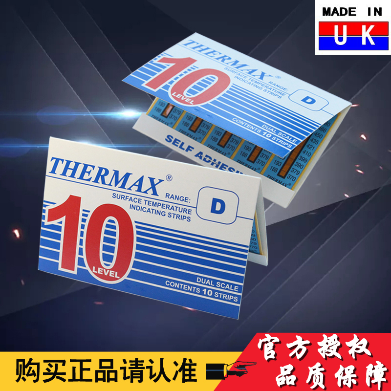 Britain THERMAX Temperature test paper TMC 10 Thermal Dipstick Temperature Discoloration label Temperature Stickerin the Packing, Industrial paper, Industrial test paper category - from Buy2taobao.com to provide professional Taobao agent buy service