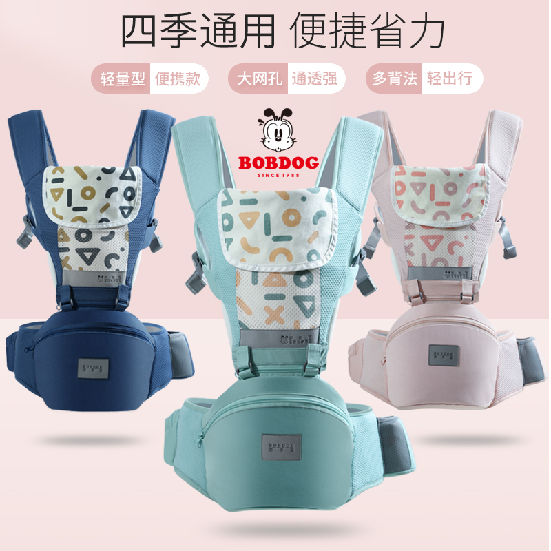 巴布豆嬰兒背帶寶寶腰凳輕便透氣前抱式多功能四季抱娃神器抱娃在類目 尿片/洗護/餵哺/推車牀, 揹帶/學步帶/出行用品, 揹帶/背袋中 - 來自Buy2taobao.com提供專業的淘寶代購服務
