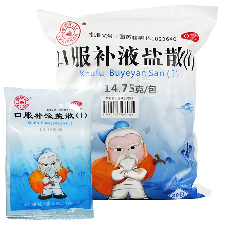 Emeishan Oral Rehydration salts I) 20 package/prevention treatment Acute diarrhea cause Dehydrationin the OTC Drug/Medical Devices/Planning supplies , OTC Drug , Gastrointestinal medication category - from Buy2taobao.com to provide professional Taobao agent buy service