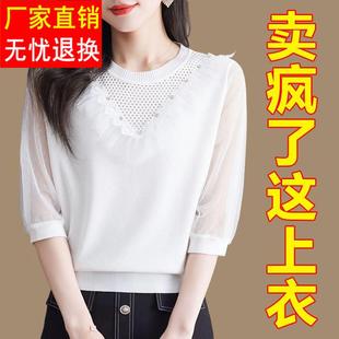 冰丝短袖t恤女针织衫短款上衣夏季2024新款中袖蕾丝镂空体桖丅恤