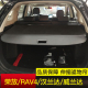 25款rav4荣放后备箱遮物帘改装内饰汉兰达威兰达普拉多置物隔板