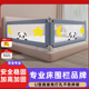 婴儿床围栏护栏儿童防摔床边挡板防掉围栏单边宝宝防护栏升降床围