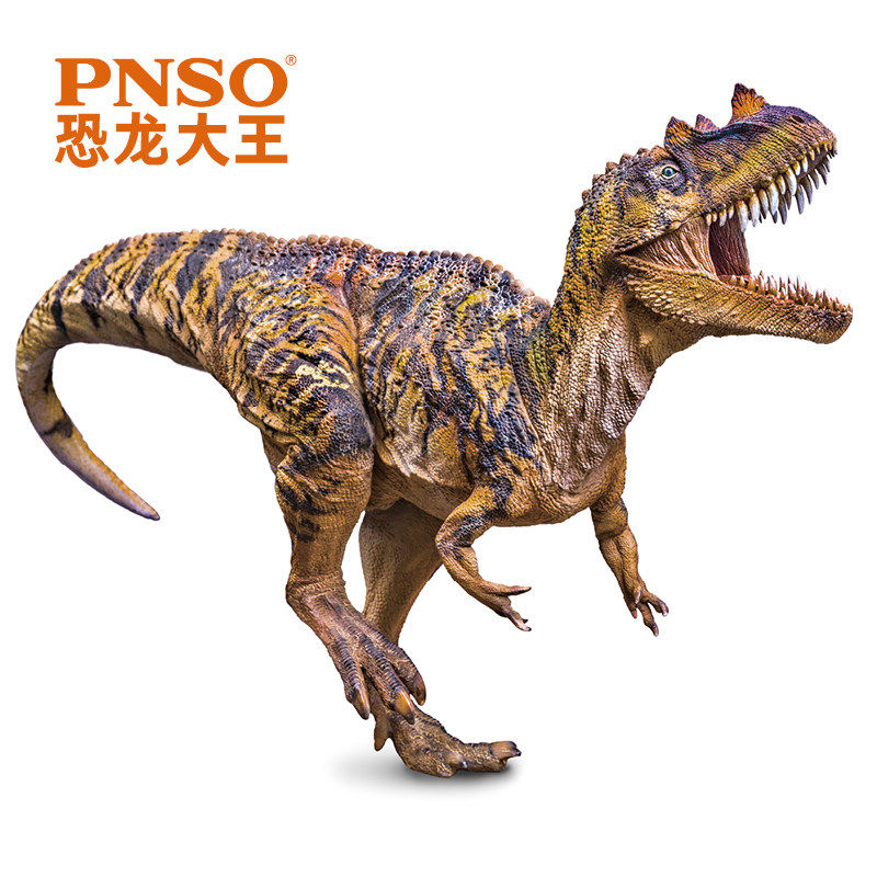 热派玩具专营店的优惠券大全—pnso恐龙大王成长陪伴模型角鼻龙尼克