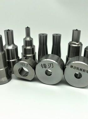 冲孔模具长圆孔腰孔冲头冲针 冲剪机冲床冲孔机冲模配件 非标定做