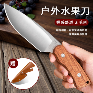 水果刀家用小刀锋利高硬度瓜果刀高档商用刀子户外便携切西瓜刀具
