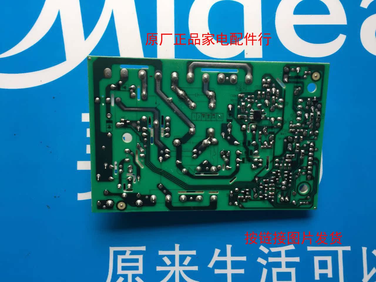 美的面包机配件主控制电源电路板AHS15BB-P00E-P AHS20AB-PR包邮|ruв категории кухонные приборы, кухонные приборы оборудование, Другие кухню бытовой арматура - от Buy2taobao.com для оказания профессиональной услуги покупки агента Taobao