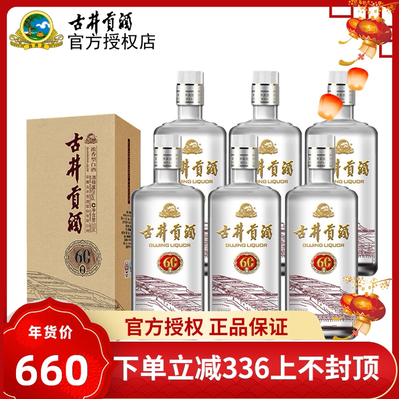 古井贡酒 60窖龄 50度500ml*6瓶 浓香型白酒 粮食酒 宴请馈赠整箱|msdalam kategori Liquor, wain Dalam negeri - dari Buy2taobao.com untuk memberikan perkhidmatan ejen Taobao profesional membeli