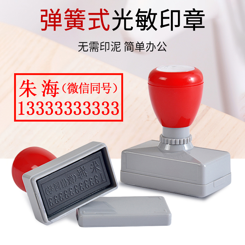 首页文具电教/文化用品/商务用品成品印章/学生用印邻家小惠app首页9