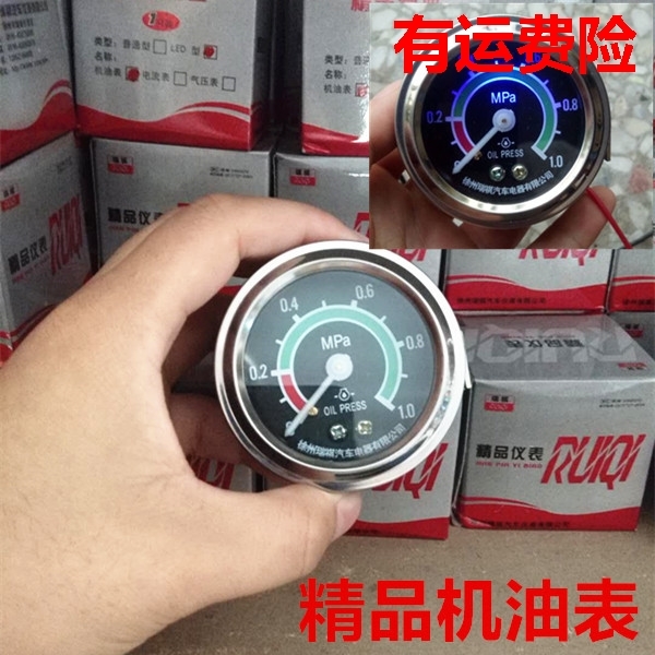 机油压力表卡车货车装载机工程机械直感式机油表管带灯led 机油管|ruв категории автомобиль/товаров/аксессуары/переоснащение, автозапчасти, автоматический счетчик - от Buy2taobao.com для оказания профессиональной услуги покупки агента Taobao