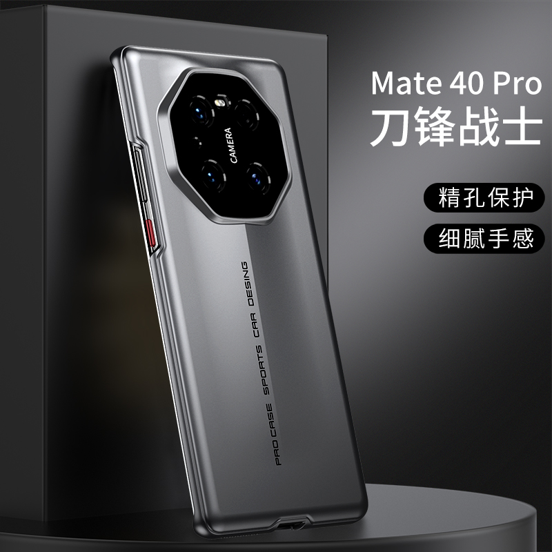 适用华为mate60pro手机壳mete40保护套30e新款超薄外壳por+非凡大师m50全包防摔meta镜头无边框刀锋战士