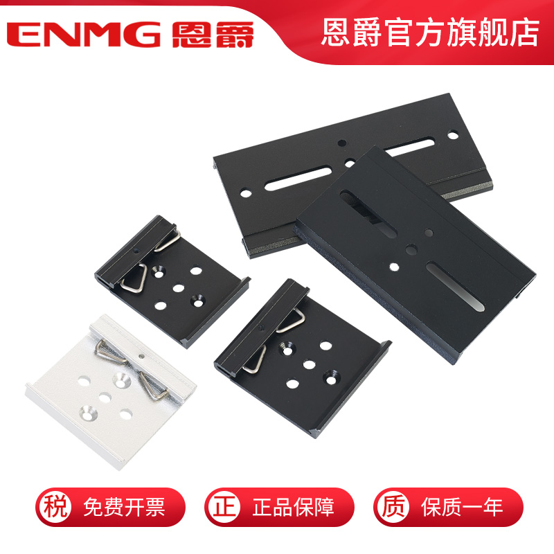 Angel DIN35mm Industry guide Buckle HS-A35 fixed Mount aluminium alloy white black basein the Hardware/Tool , Mechanical Hardware , Other Machine Hardware (New) category - from Buy2taobao.com to provide professional Taobao agent buy service