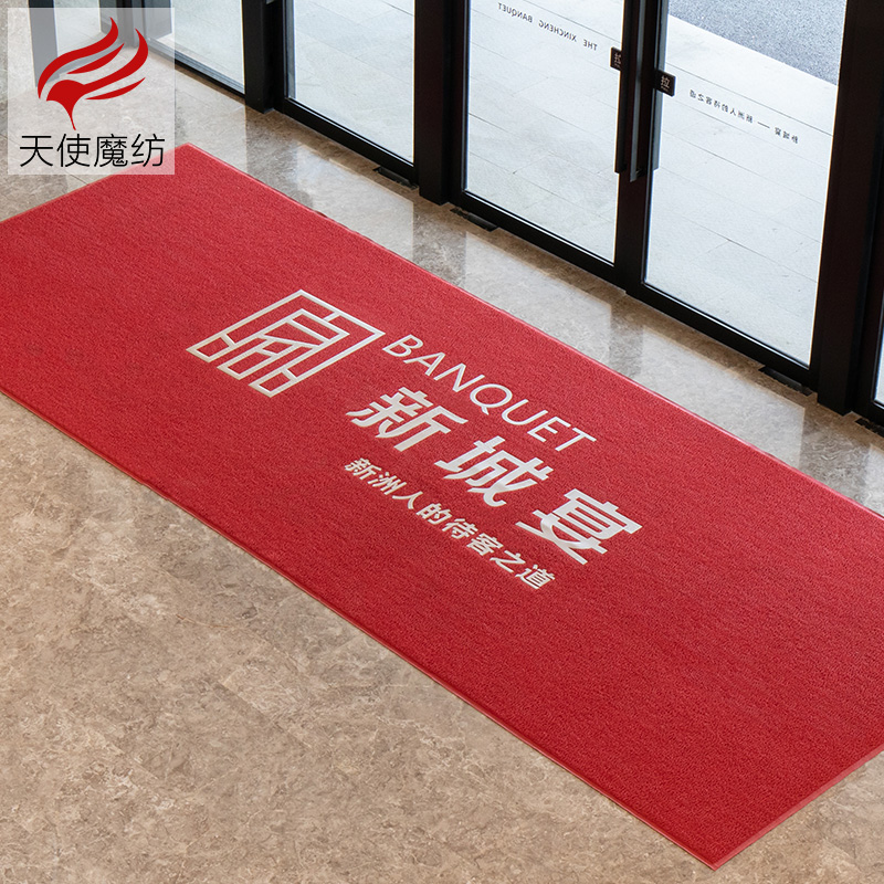 3m欢迎光临迎宾门垫店门口地垫进门入户防滑垫室外大地毯定制logo