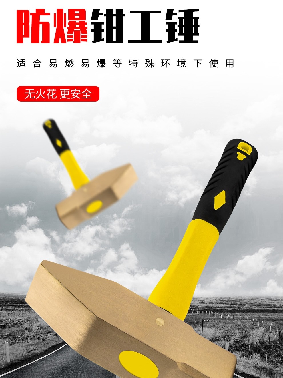 开拓防爆钳工锤防爆铜锤全铜鸭嘴锤铜榔纯铜大小锤无火花防爆工具