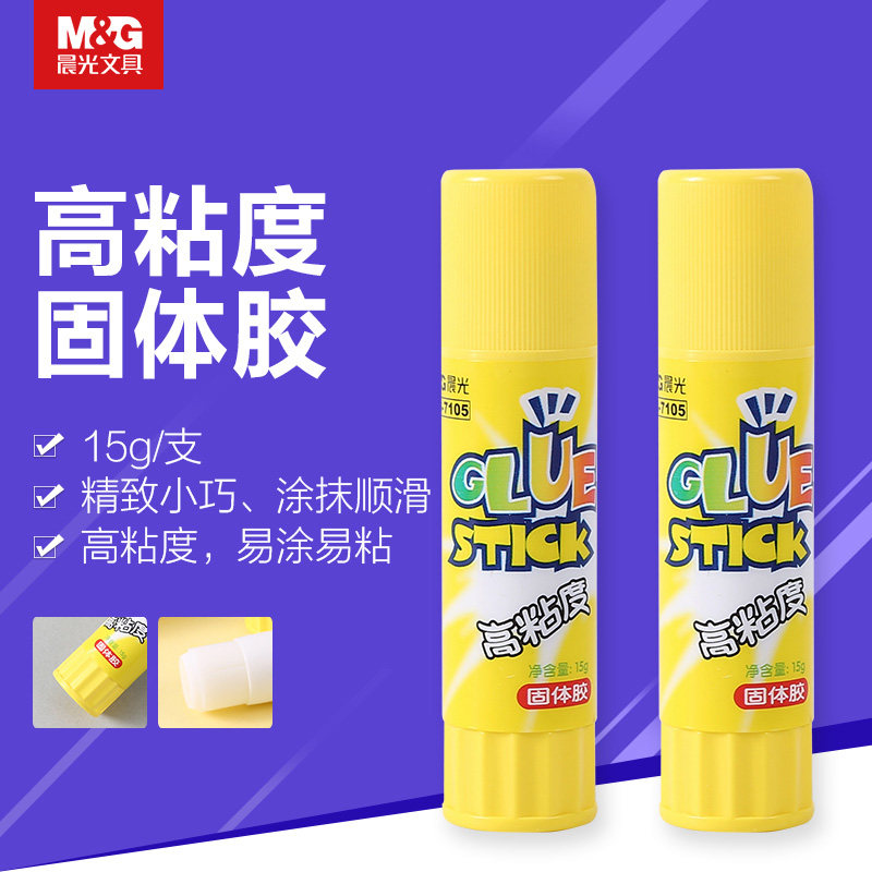 南韩国固体胶棒15g克学生25g大号胶水安全高粘度无甲醛幼儿园儿童