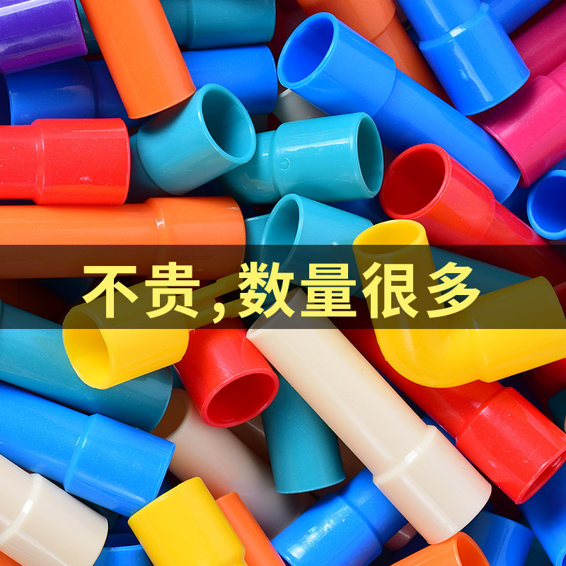 水管道积木儿童益智拼插玩具男孩女孩思维训练拼接塑料拼装legao