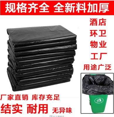 disposable bag 50/80/100/120 rise 240L thickening Sanitation outdoors black Large Plastic disposable bagin the Family/Personal Cleaning Tools , Housework/Floor cleaning equipment , Garbage bags  category - from Buy2taobao.com to provide professional Taobao agent buy service