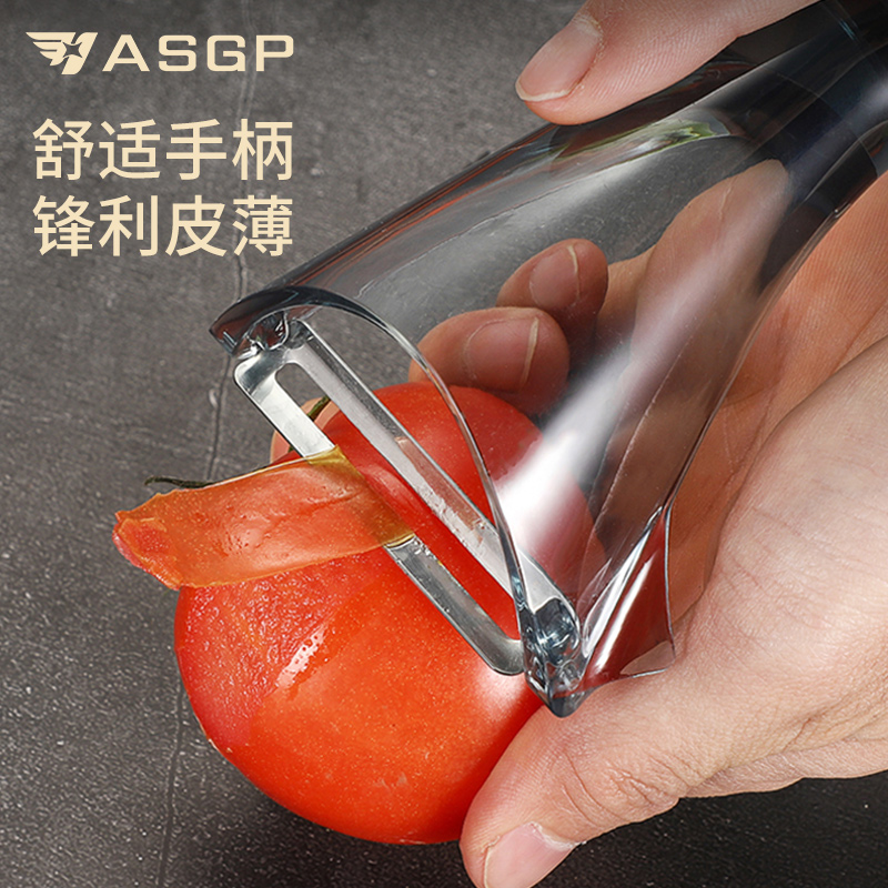 Germany ASGP Paring knife household Plane Peeler Fruit planing Artifact Frying knife kitchen multi-function Plane ironin the Kitchen/Cooking utensils , Cooking utensils , Tool , Fruit peeler category - from Buy2taobao.com to provide professional Taobao agent buy service