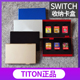 适用任天堂Switch游戏卡带盒NS OLED卡盒switch lite收纳盒配件保护包钢化膜水晶壳mini保护包nsl全套配件