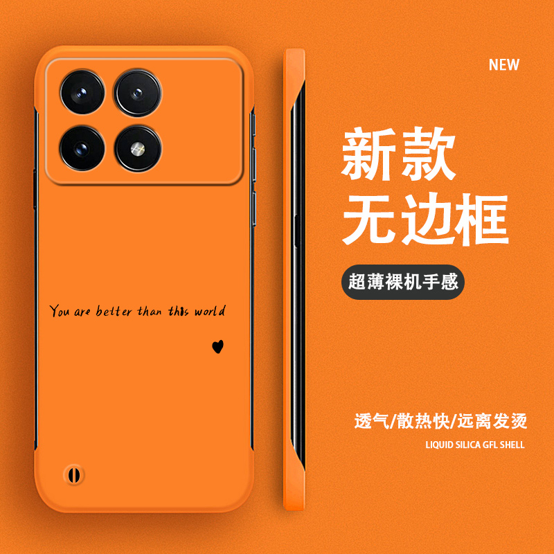 无边框磁吸适用新品红米K70手机壳redmi k70保护套小米k70防摔磨砂高级感红米看70创意英文字母男女情侣款硬