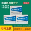 賓雄醫用縫合針提眉三角形圓角針眼袋雙眼皮無痕埋線針手術縫合針 賓雄醫用縫合針提眉三角形圓角針眼袋雙眼皮無痕埋線針手術縫合針