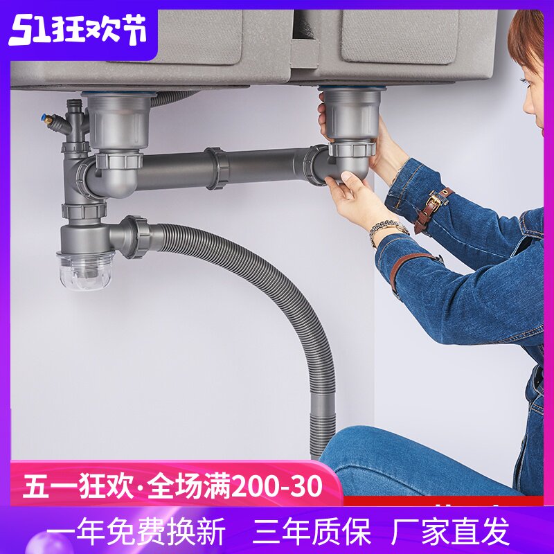 菜盆下水管配件厨房水槽单槽双槽漏水塞软管洗碗槽池下水道套装优惠券
