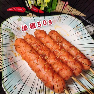 金锣特级王中王火腿肠休闲夜宵零食60g*10支*3袋