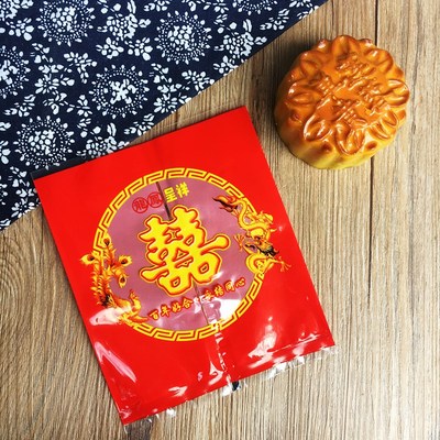 1500克双喜庆大礼包袋3斤1斤200克装喜糖喜饼送礼包装袋 机封袋