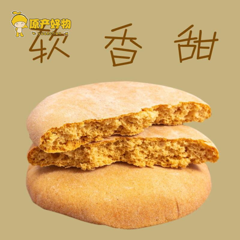 广东潮汕特产传统糕点发饼法饼酵母饼小孩早餐糕点泡饼零食糕饼.
