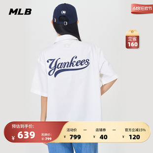 MLB官方男女情侣学院风大logo宽松短袖衬衫外套24夏季新款WSV03