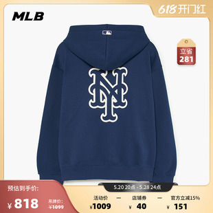 MLB官方 男女情侣大logo连帽加绒卫衣休闲外套23冬季TRB02/TRB10