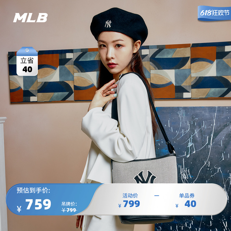 MLB官方男女情侣水桶包经典挎包时