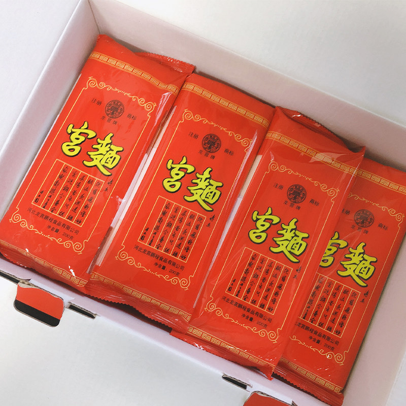 挂面龙宫宫面手工龙须面整箱面条河北藁城特产面条