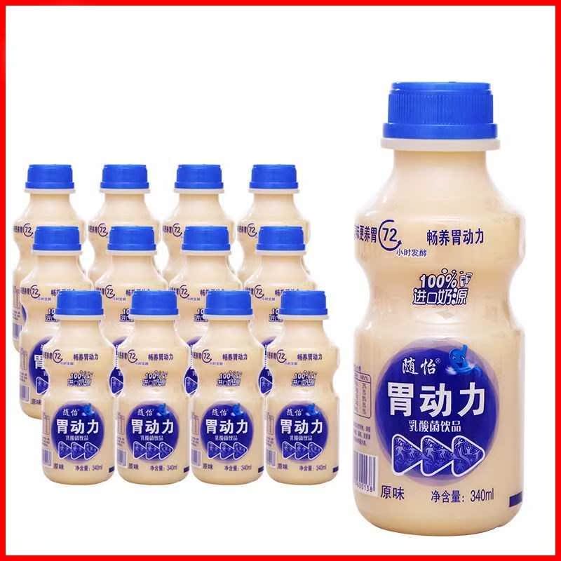 胃动力早餐乳酸菌原味整箱酸奶饮品牛奶饮料340ml动力味动力12瓶