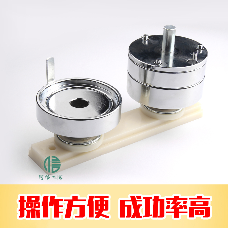 日本58mm马口铁徽章机器模具定制做小型金属学校diy自制75mm胸章|ruв категории персональные настройки/разработка услуг/DIY, управление/канцелярские настройки, индивидуальность значок - от Buy2taobao.com для оказания профессиональной услуги покупки агента Taobao