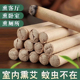 艾草蚊香棒驱蚊神器室内家用防蚊虫驱除器户外庭院花园钓鱼艾条