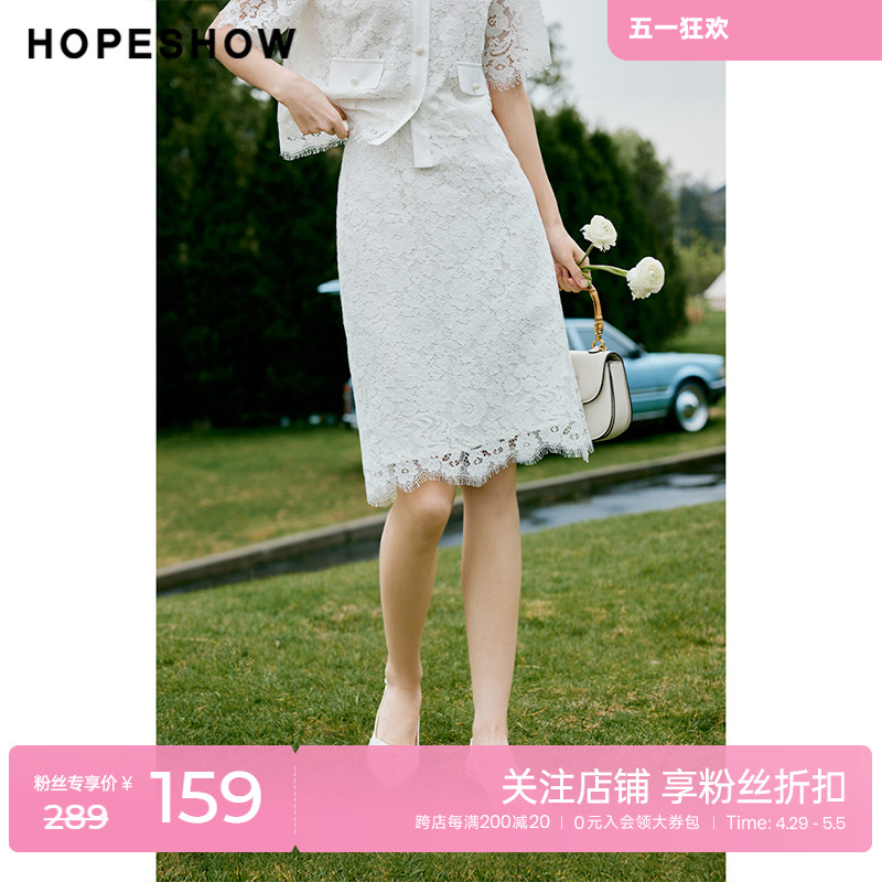 红袖outlets开叉半身裙hopeshow2023夏季新款女蕾丝流苏显瘦中裙