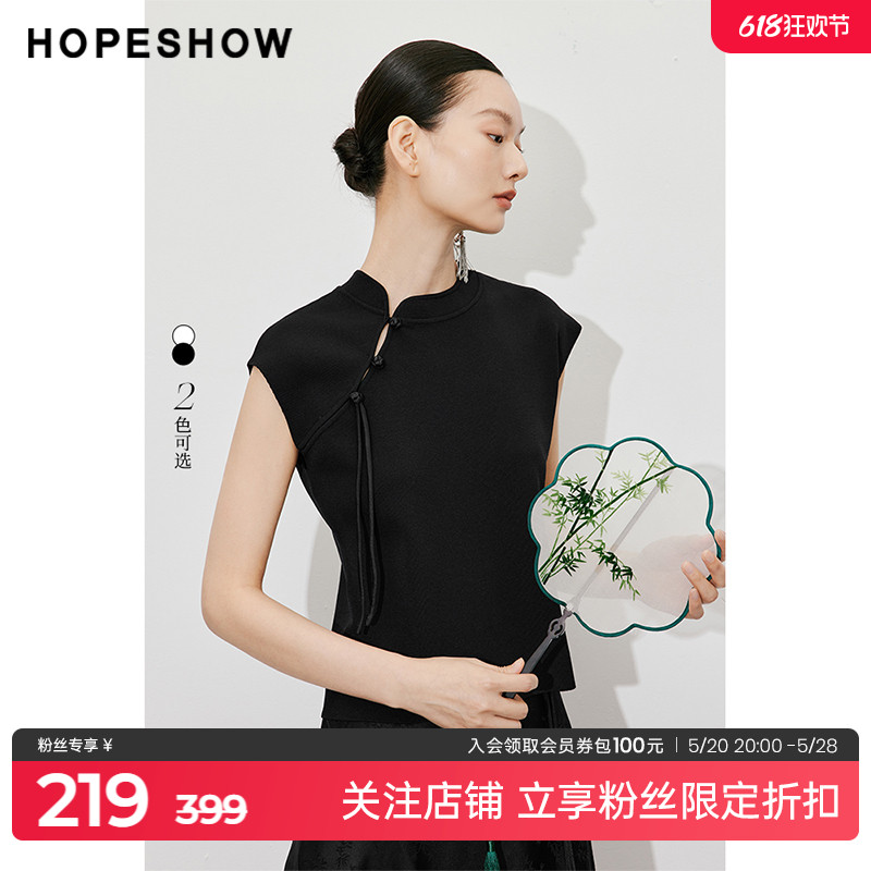 红袖新中式斜门襟套头针织衫女hopeshow2024夏款旗袍领无袖上衣