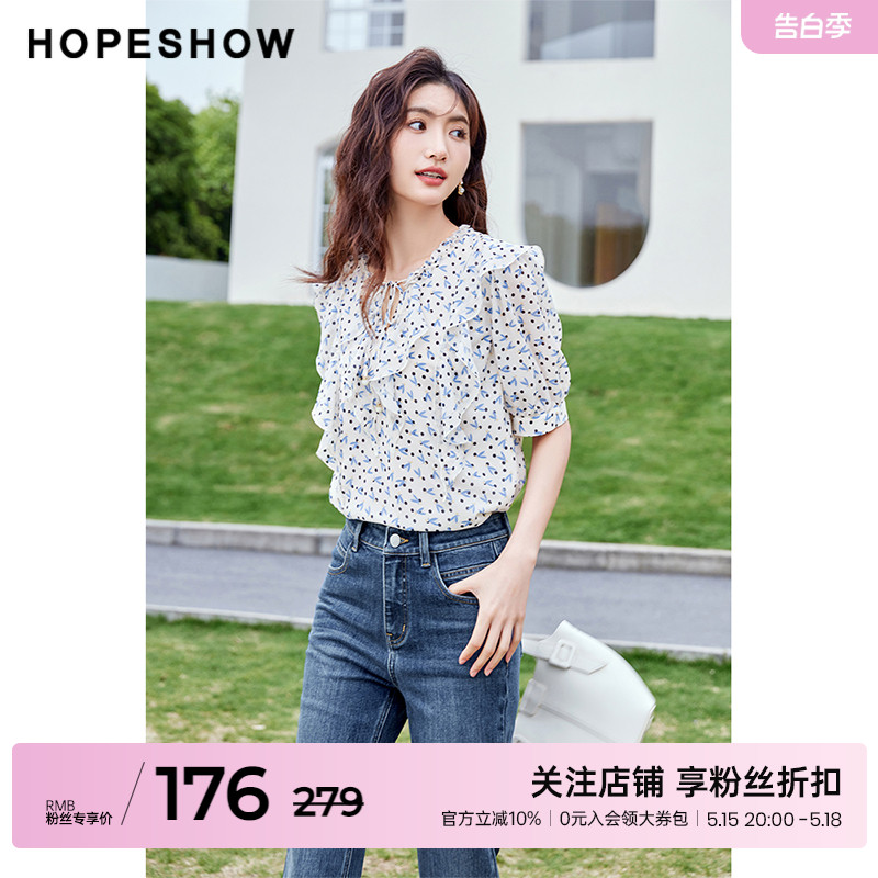 红袖outlets波点雪纺衫hopeshow2023夏季新款女泡泡袖荷叶边上衣